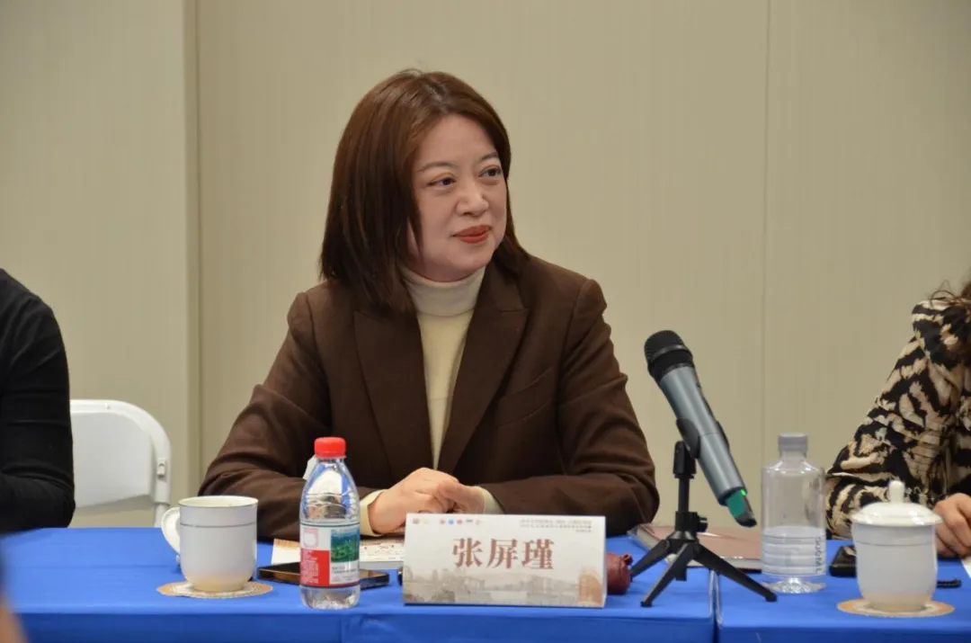 张屏瑾
