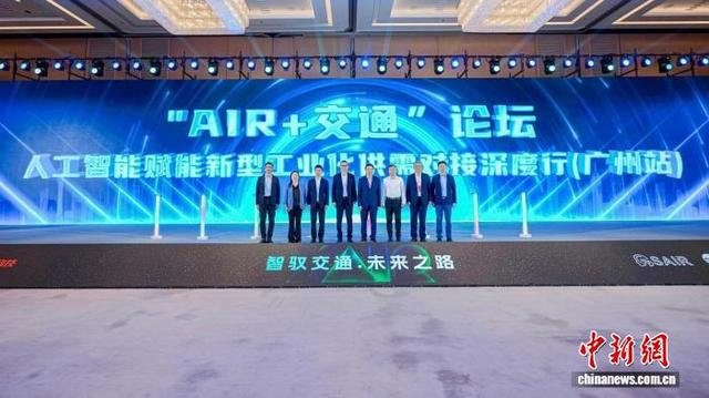 活动现场。论坛组委会 供图