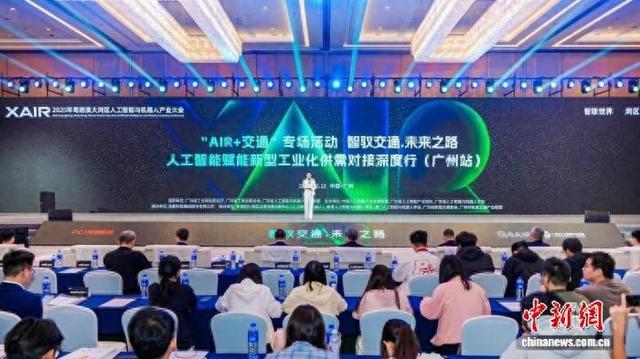 活动现场。论坛组委会 供图