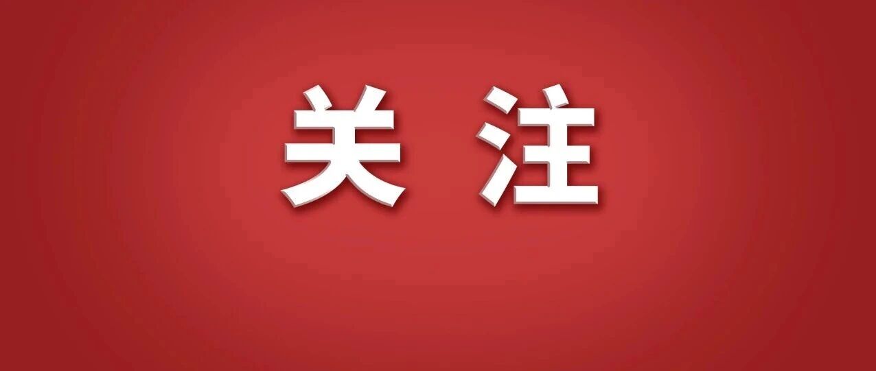 中国科学家，发现抗癌“新利器”！