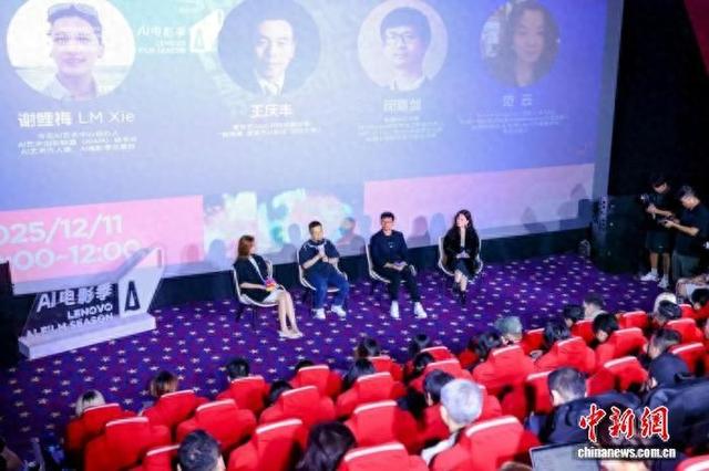 活动现场。主办方供图