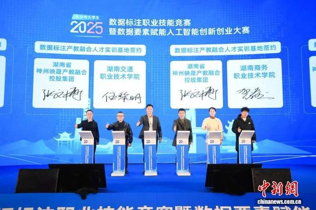 签约仪式。主办方供图