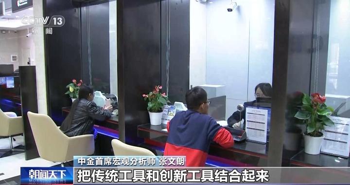 中央经济工作会议释放了哪些重要信号？专家解读