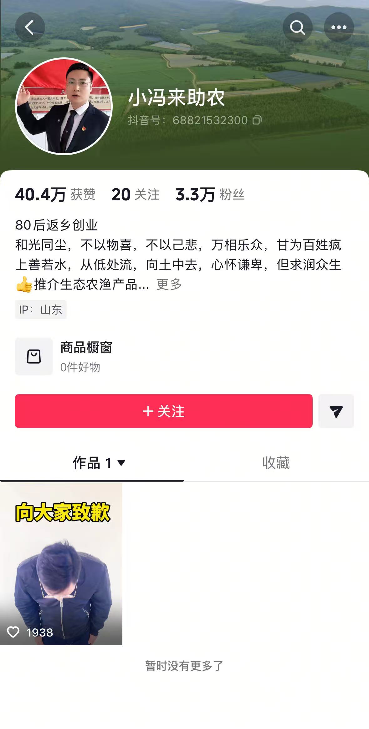 title标签怎么写 符合SEO优化的合理写法有哪些