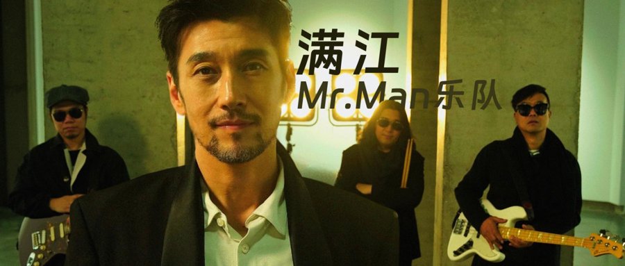 “有才华却不火?”歌手满江回应扎心评论|