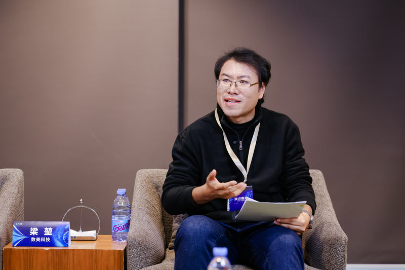 数美科技首席技术官梁堃接受新京报贝壳财经记者采访。受访者供图