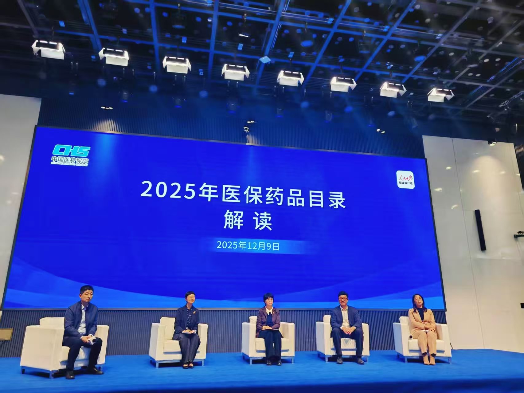 10问读懂商保医保双目录，对普通人用药报销有何影响？