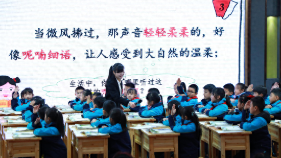 图为示范课现场。合川区新华小学 供图