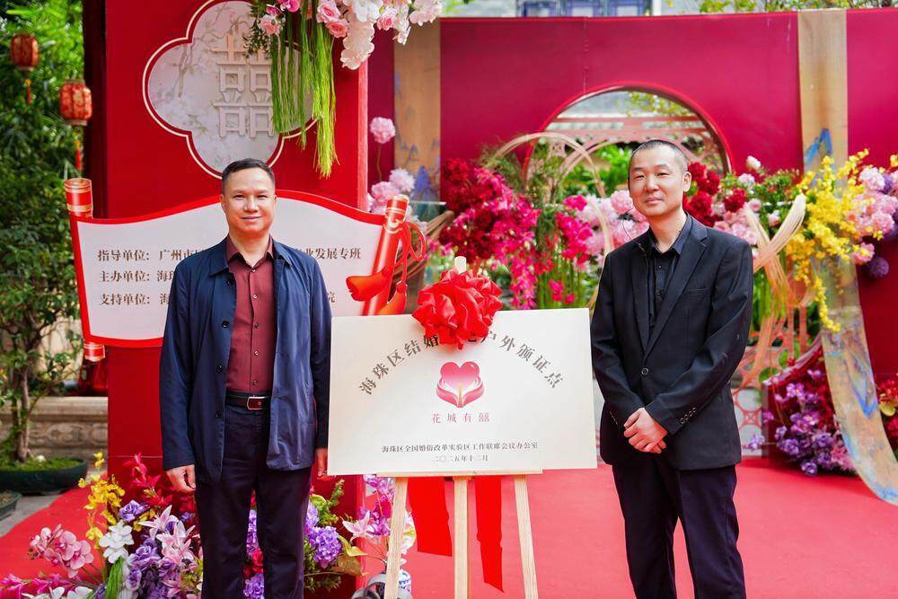 颁证+摆酒或可“一条龙”，广州海珠南园酒家设结婚登记户外颁证点|广州市_新浪新闻