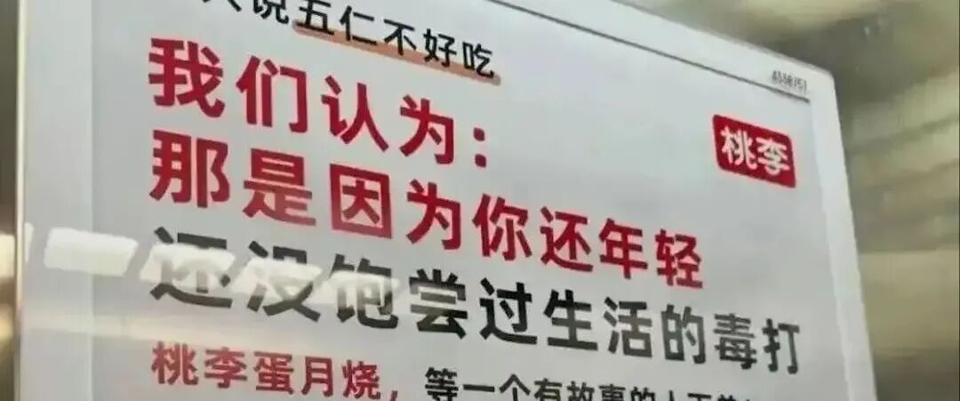 不能老是“错错错莫莫莫”