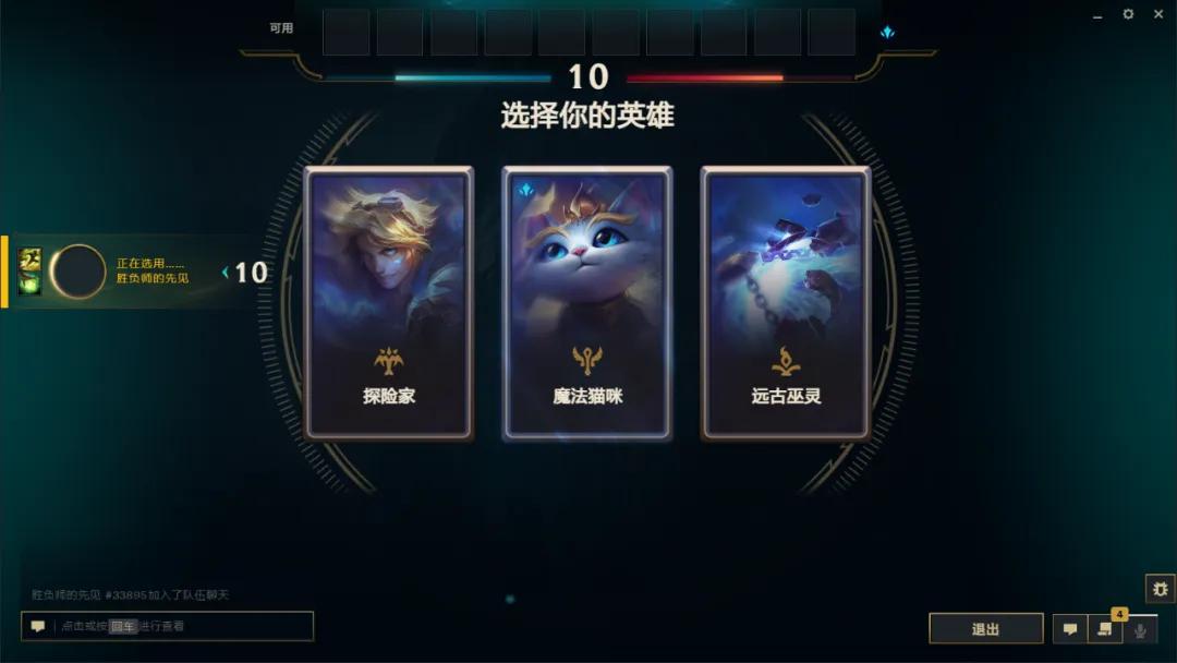 图为自定义模式截取