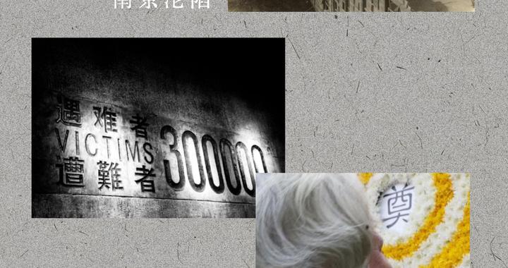 今天，给高市之流补补历史课！