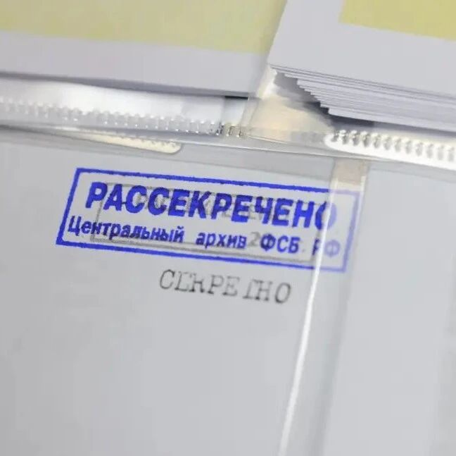 再添铁证！俄方转交我方苏联审讯日本731部队战犯档案