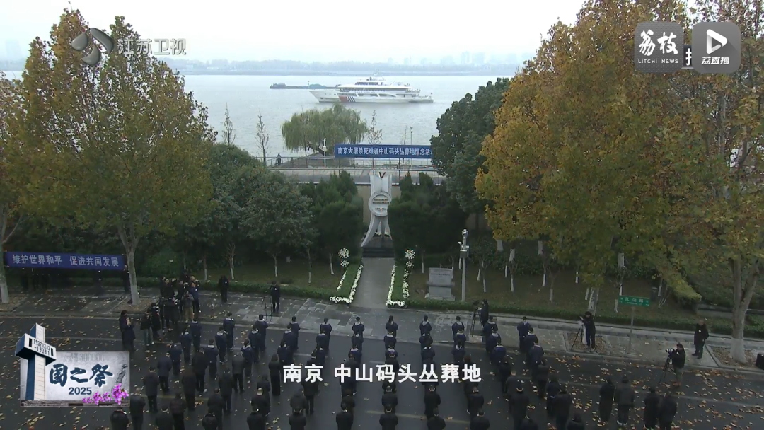 南京 中山碼頭叢葬地
