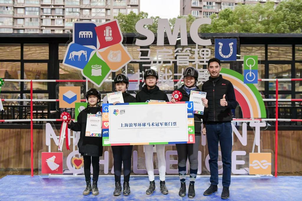 2025马房管理挑战大赛落幕，推动青少年马术文化发展