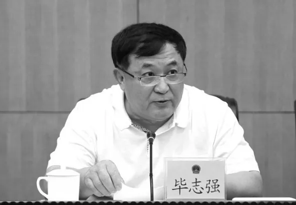 毕志强（资料图）