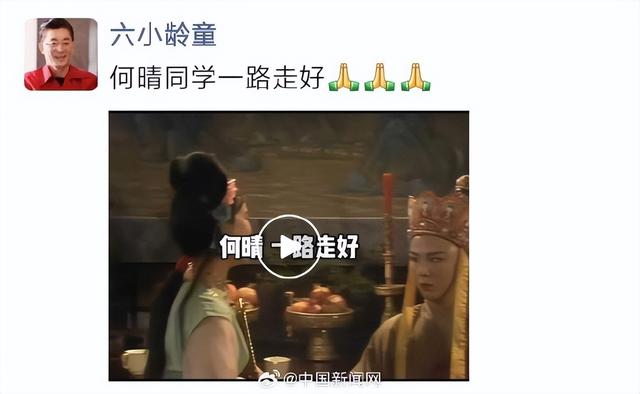 来源：中国新闻网
