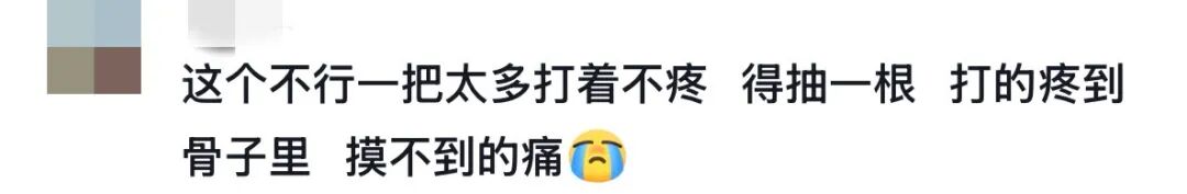 网友评论