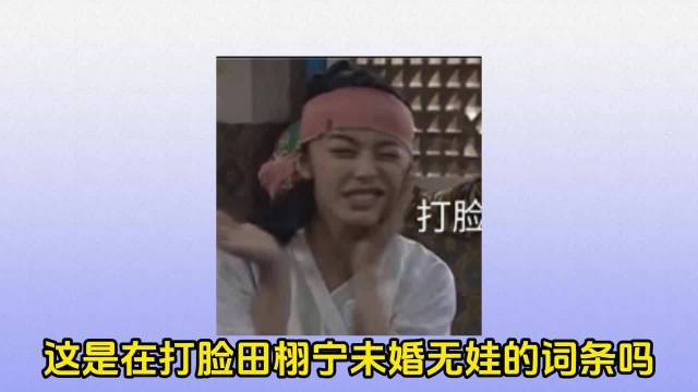 田栩宁情感轨迹揭秘,沉默之人周旋于双倍喧嚣之间|周旋_新浪新闻