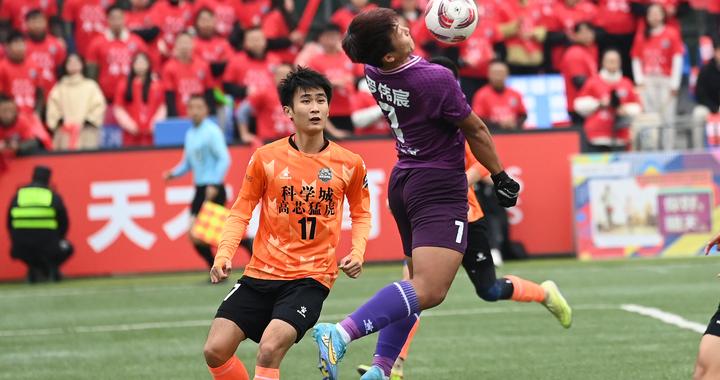 渝超：沙坪坝主场2:2战平高新区 最后十分钟上演绝地追平