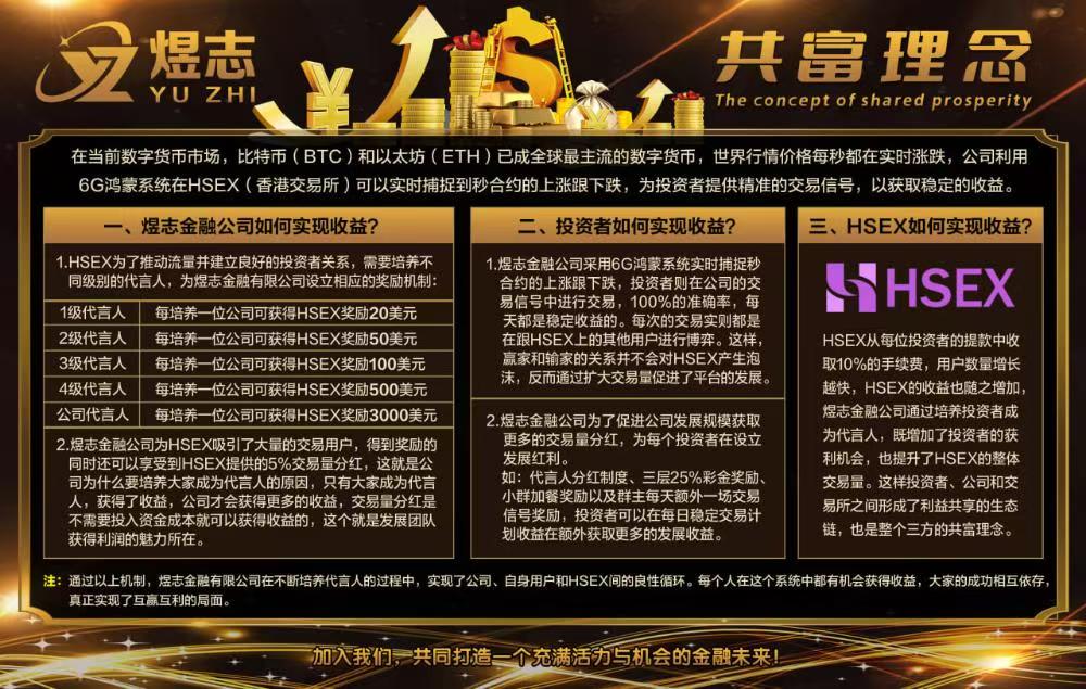 碰瓷华为、捏造香港稳定币交易所，监管严打炒币后一资金盘爆雷