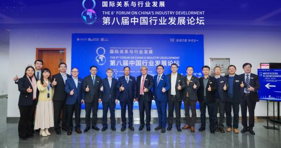 上海交大安泰第八届中国行业发展论坛举行