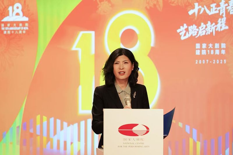 国家大剧院党组副书记、分管日常工作的副院长赵海英，全面介绍国家大剧院建院18周年公众开放日艺术节整体安排。 摄影：高尚