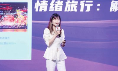 携程集团秦静：情绪驱动成旅游新核心
