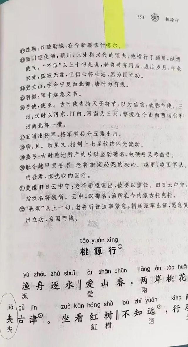百度seo哪家可靠性高