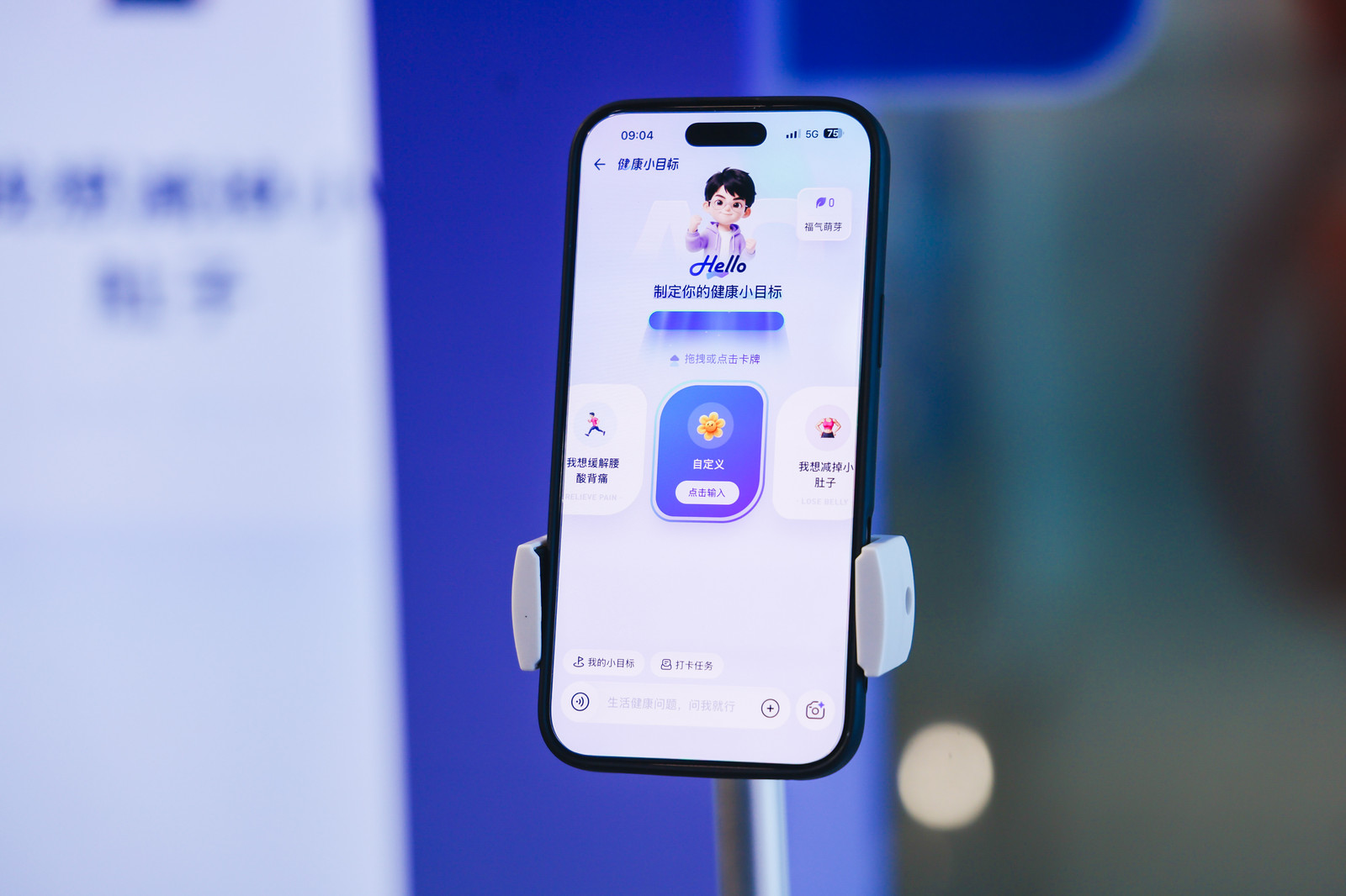 AI to C战局升温，“蚂蚁阿福”何以成为现象级应用？