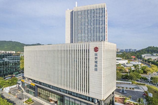 粤港澳大湾区国家技术创新中心。视觉中国 资料图