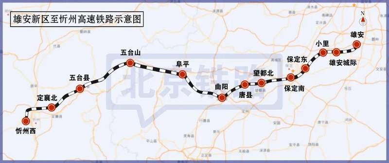 雄安新区至忻州高速铁路示意图。图/“北京铁路”微信公众号