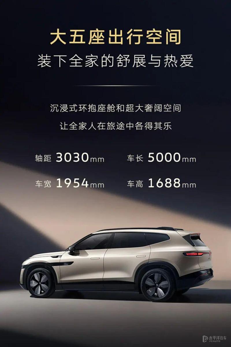 金标大众与众08轮毂设计曝光 将于2026年正式上市-新浪汽车