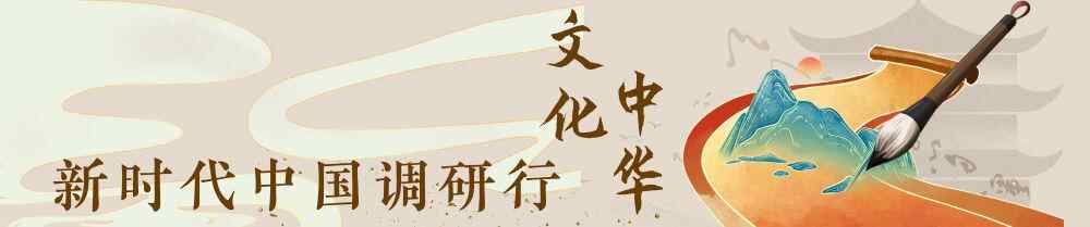 镜观·回响｜云南旅居热 文旅业态兴