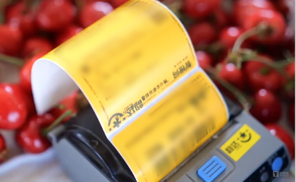 图源：“智橙网·韵鲜达”的樱桃业务