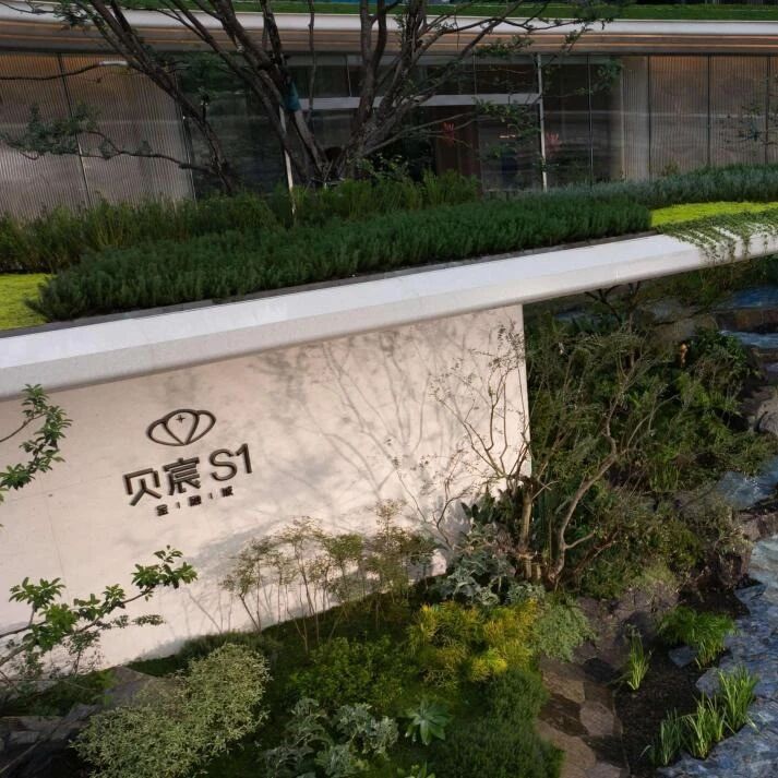 贝壳想为地产行业做一个「大模型」