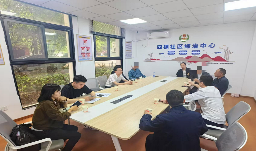 2025年4月24日，四棵社区综治工作站组织相关部门协调解决劳务纠纷