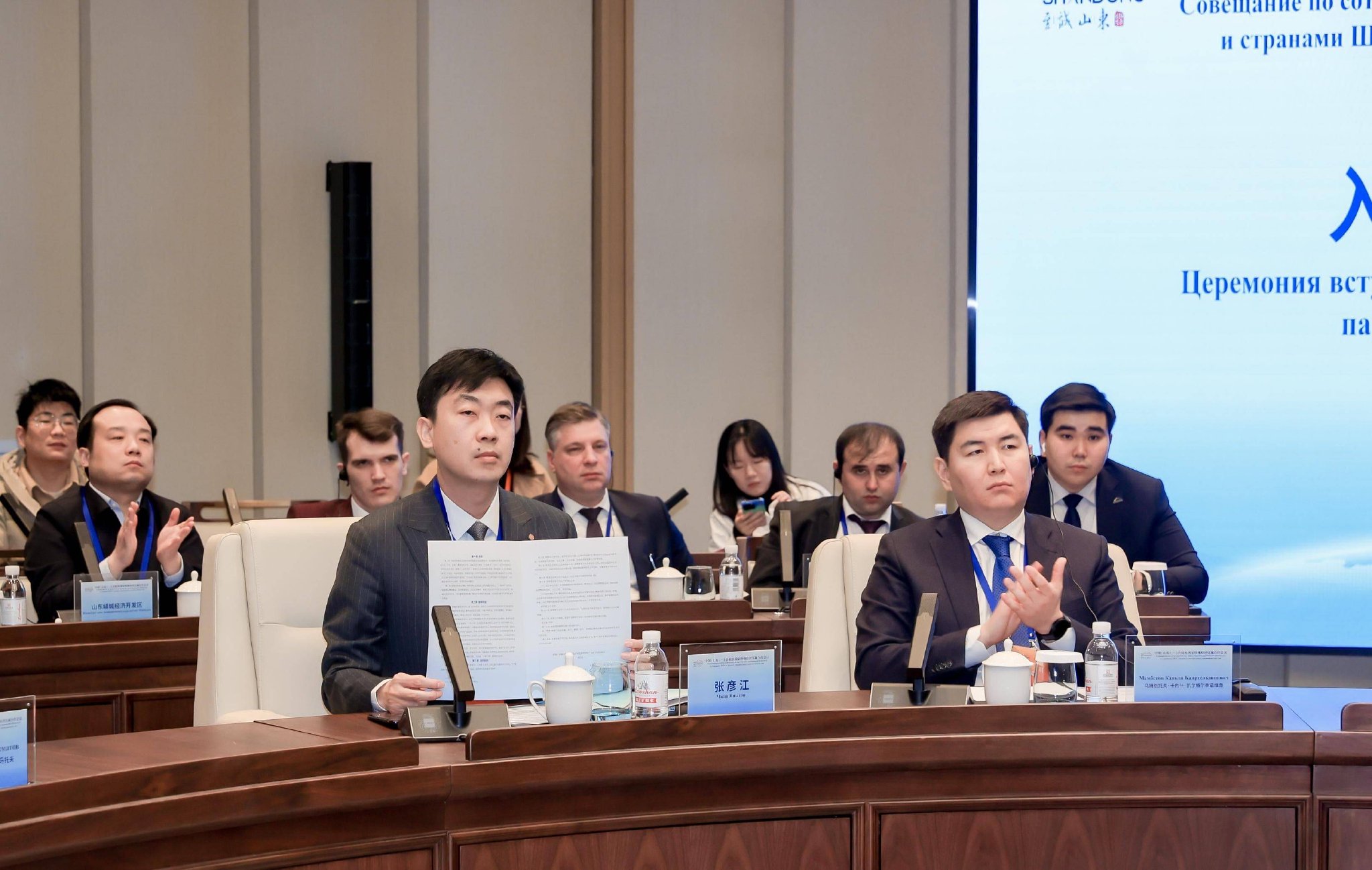 中国(山东)—上合组织国家产业链供应链合作推介交流会在上合示范区举行|经贸合作|上合组织|产业链供应链
