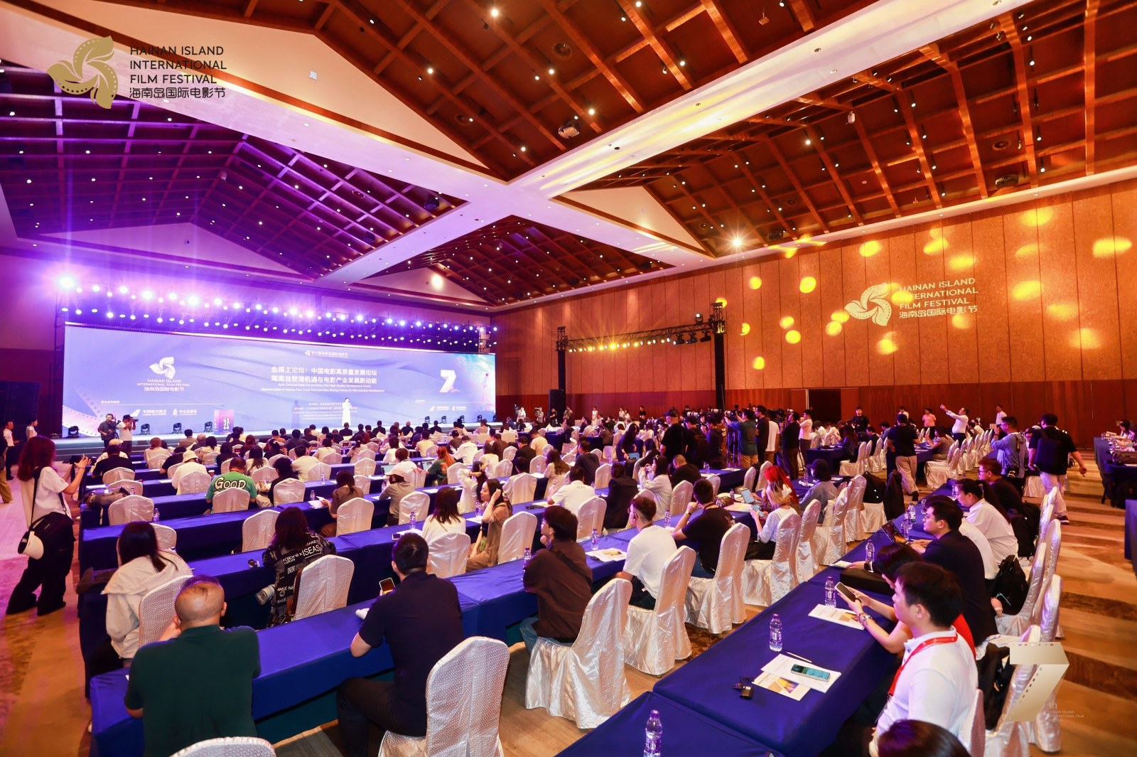 海影节主论坛现场（图源：HIIFF）