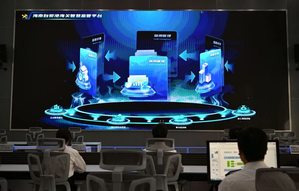 ����λ�ں��ں���ҵ�����м�����ĵĺ�����ó�ۺ����ǻۼ��ƽ̨����Ļ��2025��11��27���㣩���»������ ���� ��