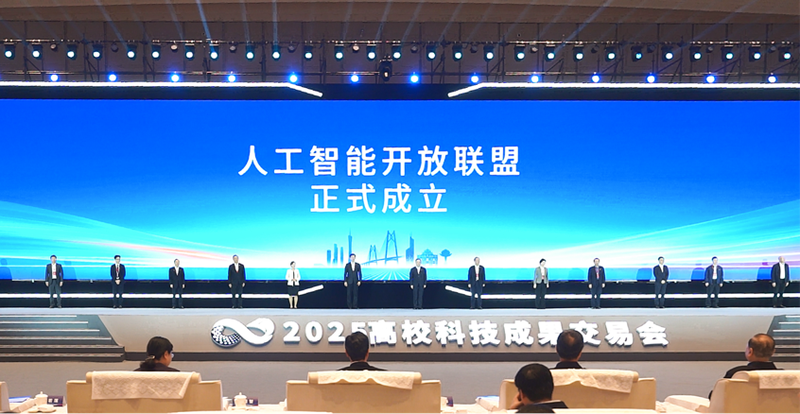 12月16日，人工智能开放联盟启动仪式在广州举行。主办方供图