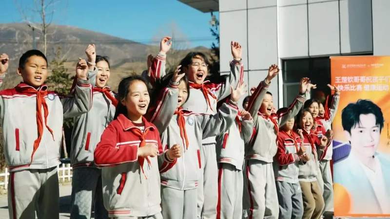 预选赛上，学生们欢呼雀跃。 北京扬帆公益基金会供图