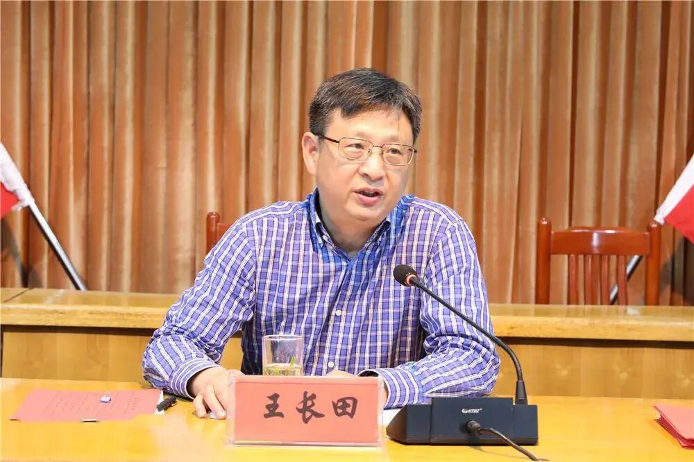 江苏一市纪委监委通报：王长田被查，涉嫌严重违纪违法|王长田_新浪财经_新浪网