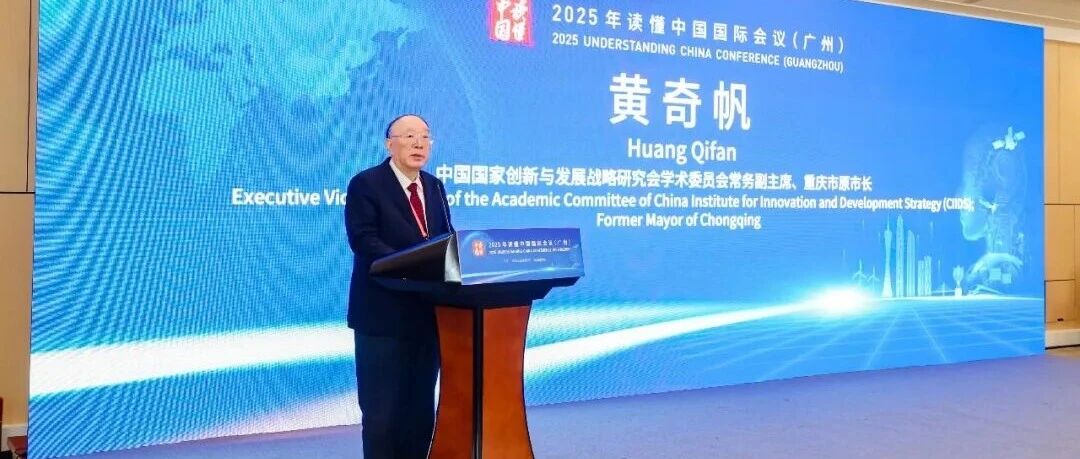 黄奇帆：海南封关，有五件事对中国意义重大