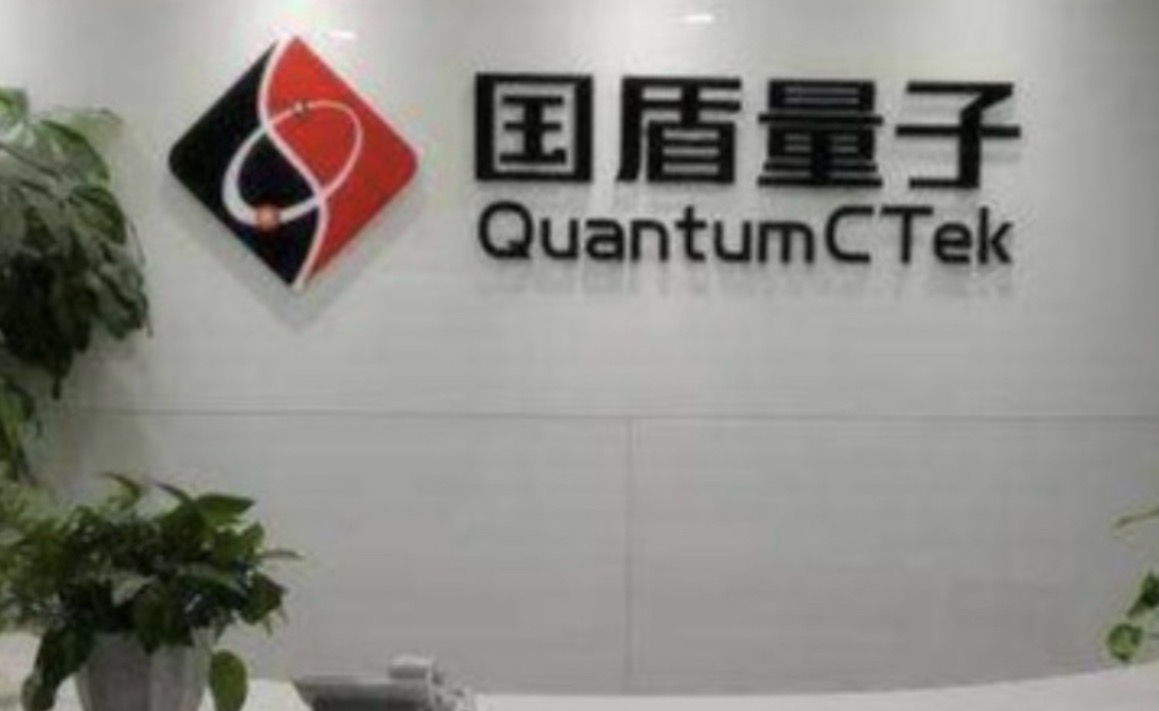 国盾量子董事长意外离世，警方通报