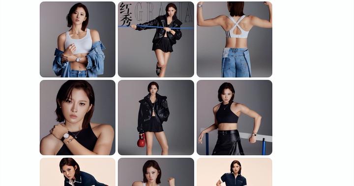 吴艳妮发9宫格写真引网友调侃，本人回怼