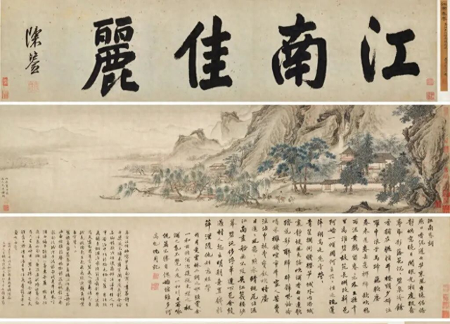 南博获赠名画现身拍卖估价8800万 官方展开调查