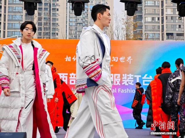 12月18日，四川达州，模特身穿AI设计大赛获奖作品在T台上展示。中新社记者 张浪 摄
