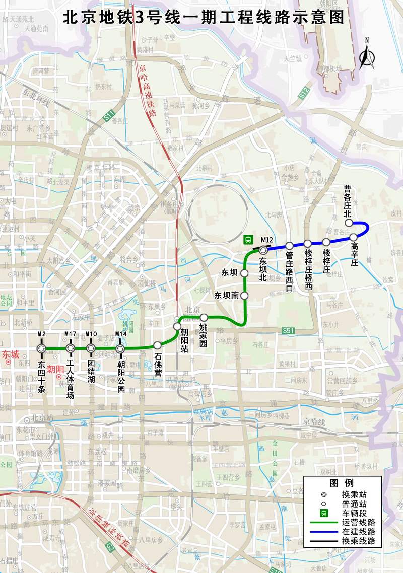 北京地铁3号线一期工程线路示意图。市重大项目办供图