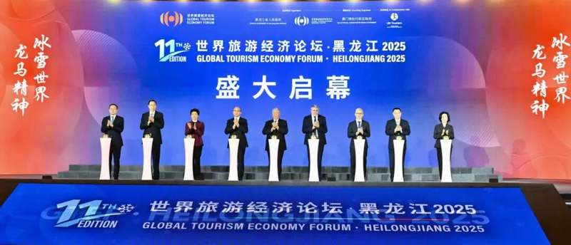 论坛启动仪式。